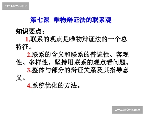 哈耶斯政治理论的核心观点与现代社会治理的关系分析 哈耶斯政治理论的核心观点与现代社会治理的关系分析