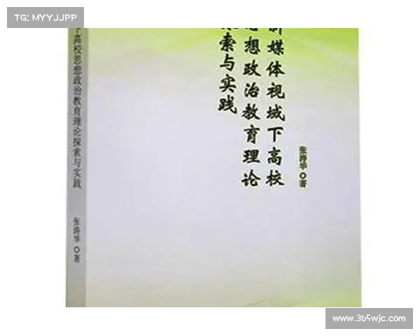 张燮林教授的学术成就与思想探索:从教育改革到创新实践的多维视角