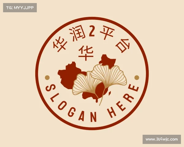 知道华润2平台